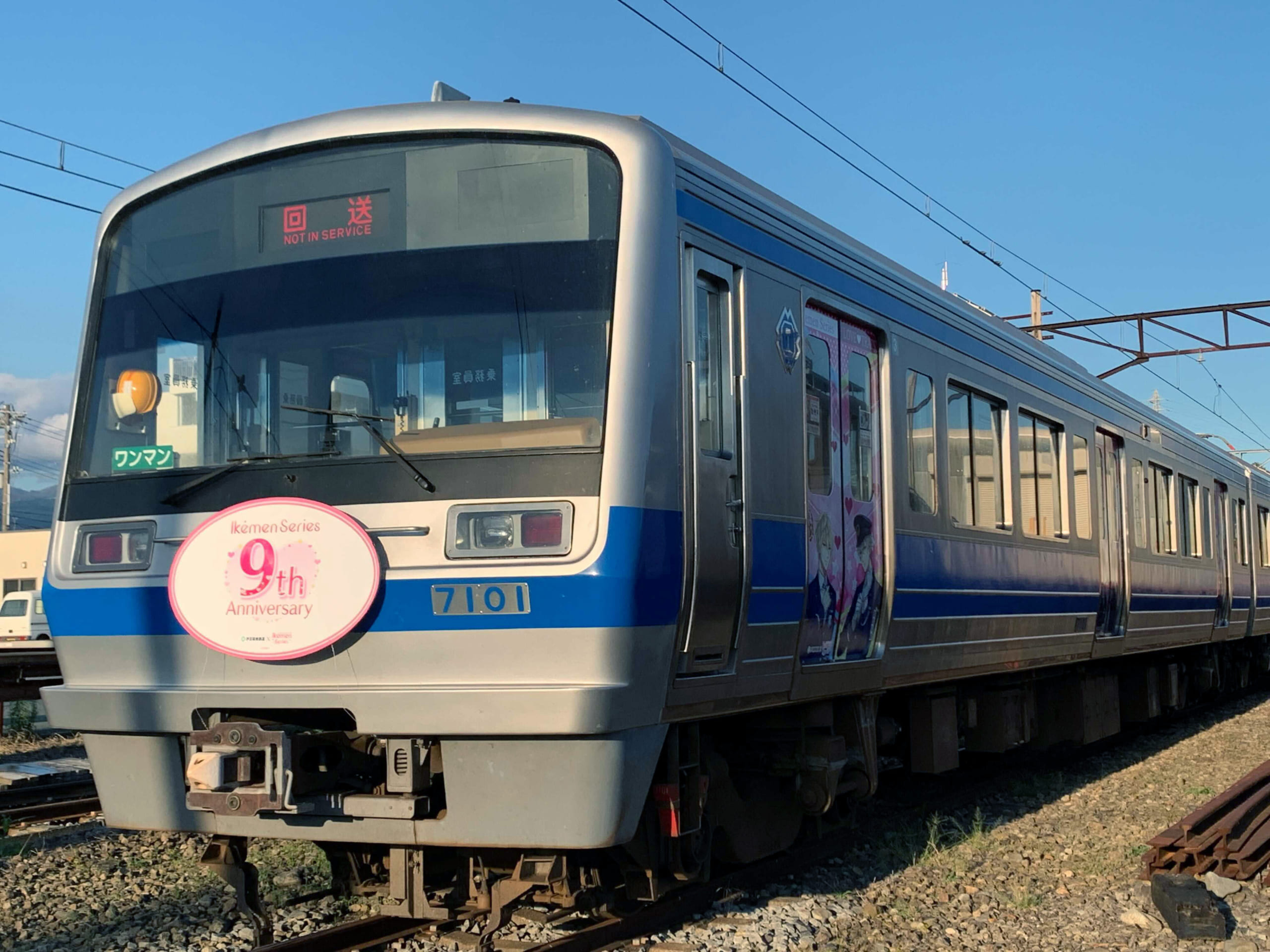 「伊豆箱根鉄道×イケメンシリーズコラボ」ラッピング列車