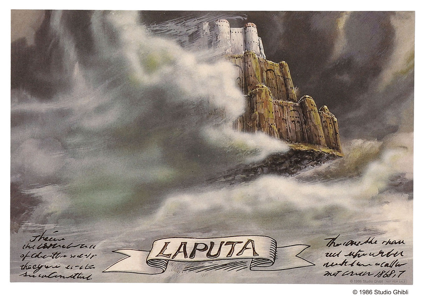 「天空の城ラピュタ」公開35周年記念 天空の城ラピュタ ポーズがいっぱいコレクション 購入特典 ポスター