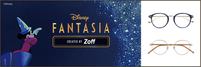 ディズニー×Zoff」に「ファンタジア」が初登場！魔法や“ほうき”を彷彿させるデザイン - にじめん