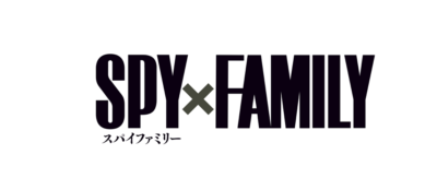 TVアニメ「SPY×FAMILY」ロゴ