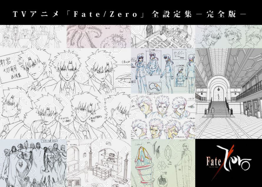 祝10周年「Fate/Zero」切嗣＆時臣の描き下ろしが激アツ！グッズも多数