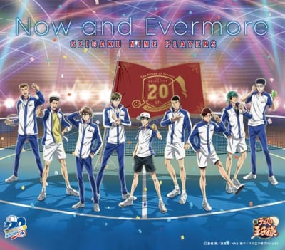 SEIGAKU NINE PLAYERS「Now and Evermore」ジャケット