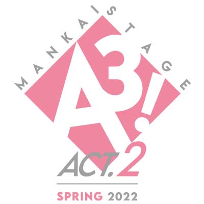 「MANKAI STAGE『A3!』ACT2! ～SPRING 2022～」ロゴ