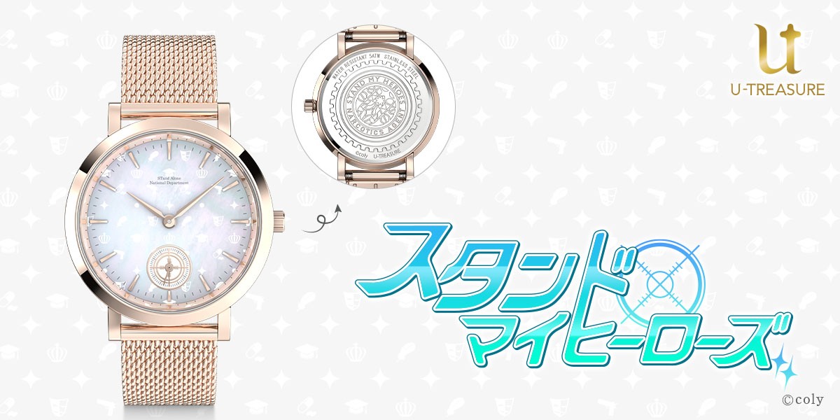 「スタマイ」腕時計が発売決定！裏面デザインは各組織のロゴが選べるセミオーダー