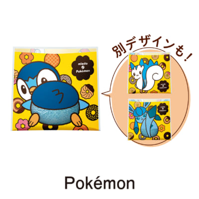 misdo Pokémon「ことしもいっしょコレクション」ポケモンたちのふりむきドーナツ