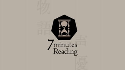 「7minutes Reading」ロゴ
