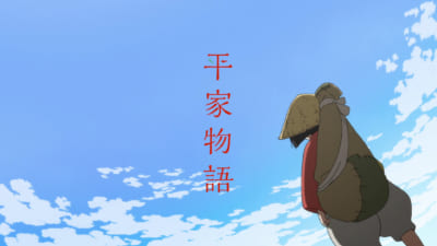 TVアニメ『平家物語』ビジュアル1