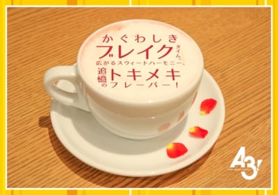 「A3!」×TOWER RECORDS CAFE　有栖川誉 ポエムローズラテ