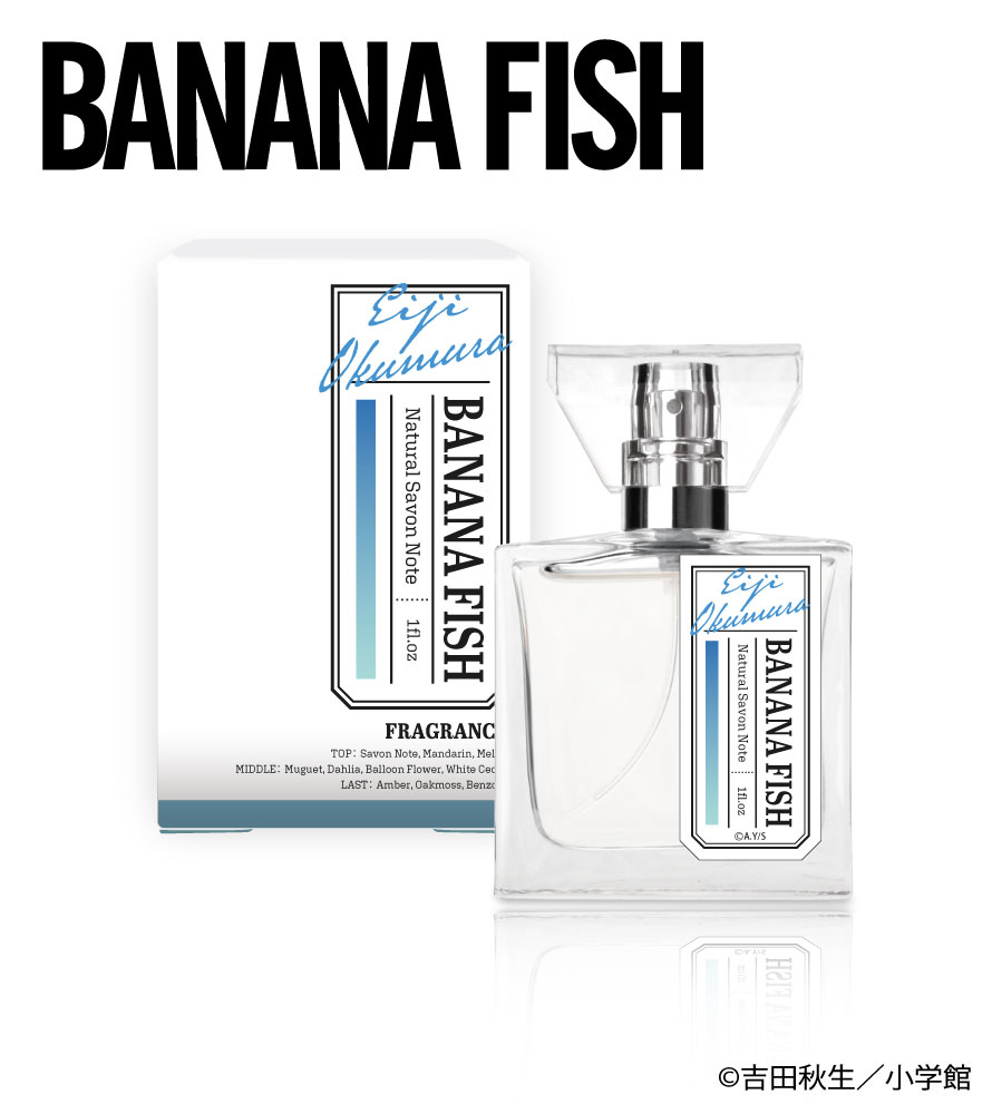 新品限定SALE BANANA FISH - 未開封 BANANA FISH アッシュ 香水の通販
