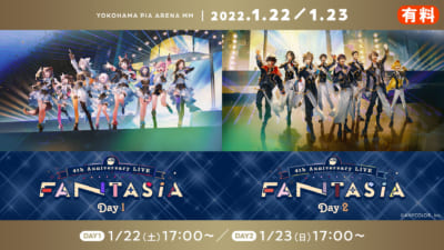 『にじさんじ 4th Anniversary LIVE「FANTASIA」』