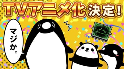 TVアニメ「テイコウペンギン」