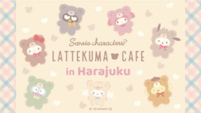 「Sanrio characters LATTEKUMA CAFE」東京・原宿「MILK MILK MILK！」