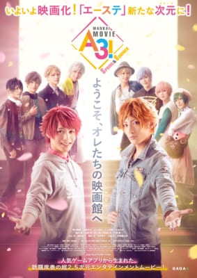 映画 「MANKAI MOVIE「A3!」～SPRING & SUMMER～」ポスター