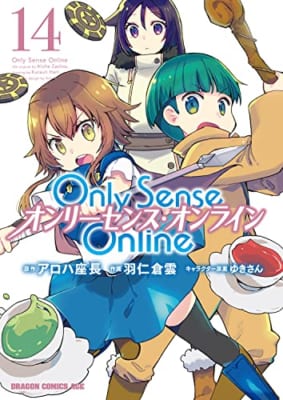 Only Sense Online 14 ‐オンリーセンス・オンライン‐