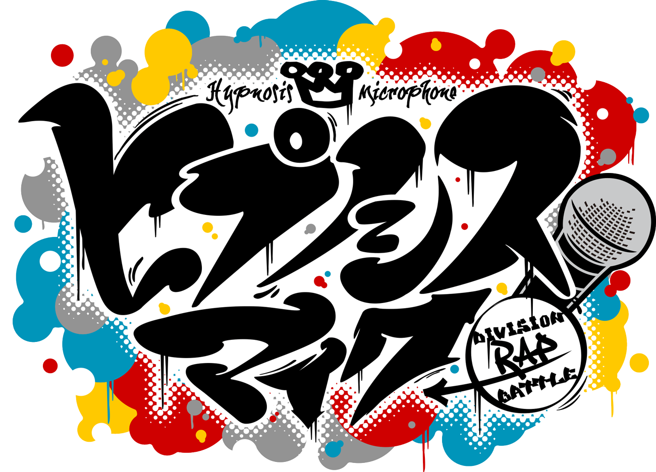 「ヒプノシスマイク –Division Rap Battle-」ロゴ
