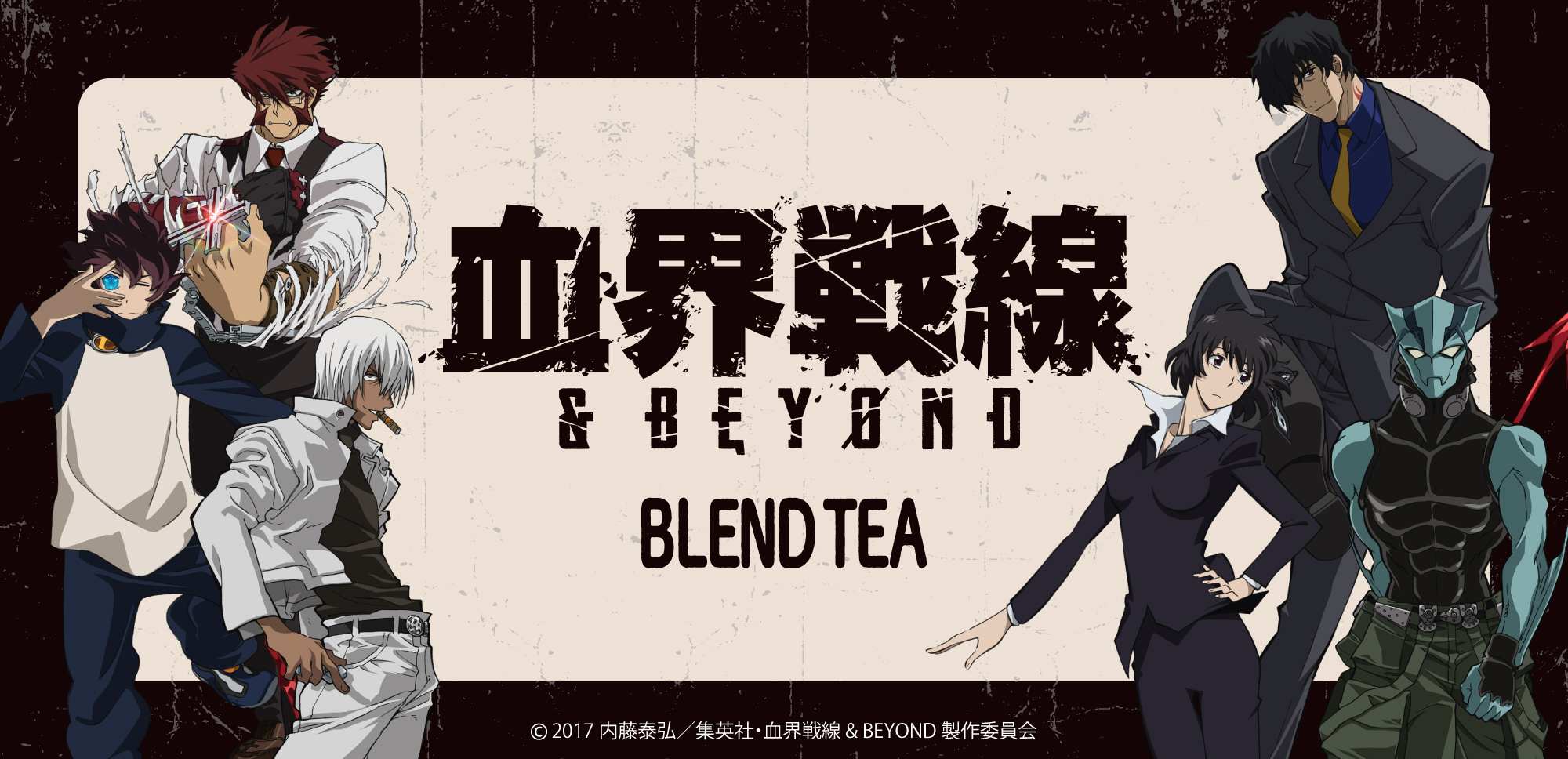 「血界戦線 ＆ BEYOND×銀色猫喫茶室」ブレンドティー登場！レオナルドは爽やかな風味の紅茶
