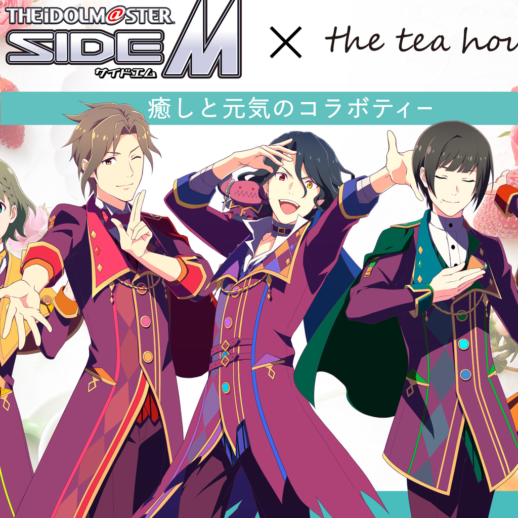 人気定番の アイドルマスターSideM オードパルファム 御手洗翔太 50ml