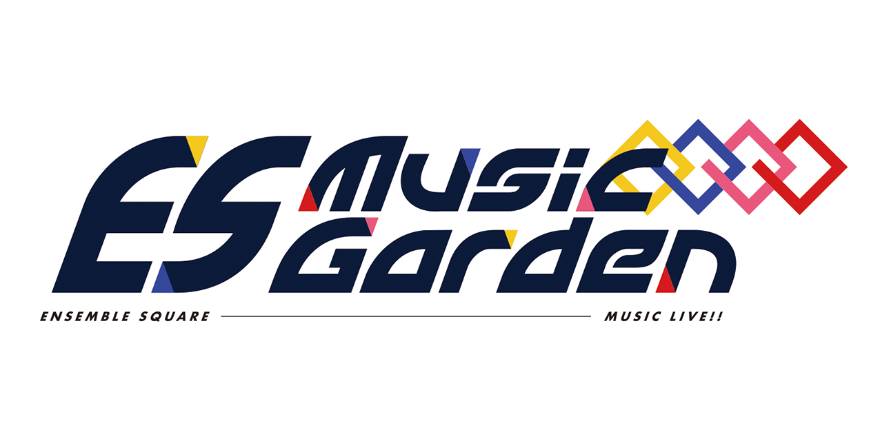 「あんスタ」新音楽イベント「ES Music Garden」Blu-ray発売決定！「円盤待ってた！」