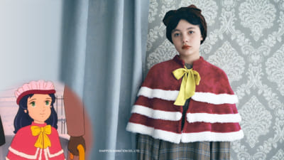 「世界名作劇場×フェリシモ」小公女セーラ プリンセスセーラのコートをイメージした暖かケープ