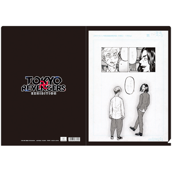 「TOKYO卍REVENGERS EXHIBITION」原画クリアファイル（10種）