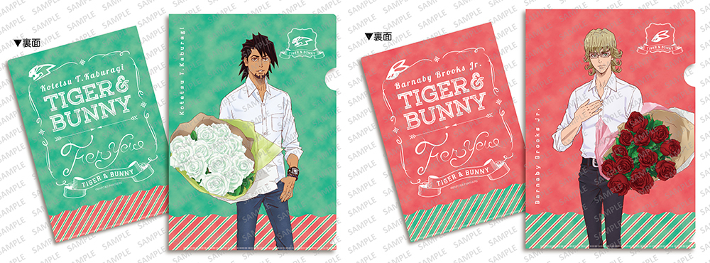 TIGER & BUNNY A4クリアファイル2枚セット バラver.
