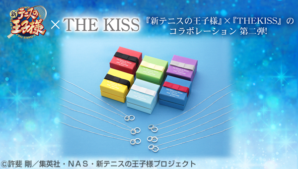 「テニスの王子様×THE KISS」コラボネックレスは全46種！学校旗&ネーム刻印の2連リング