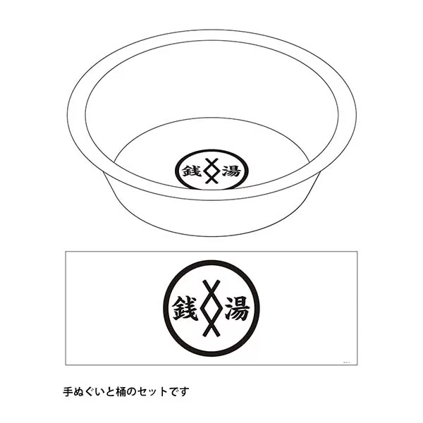 「TOKYO卍REVENGERS EXHIBITION」 マイキー＆ドラケン行きつけの銭湯