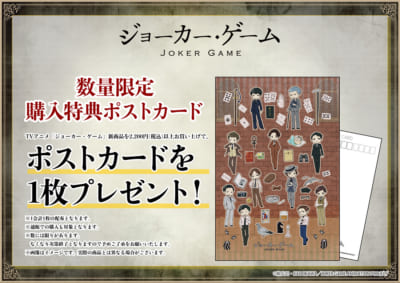 「ジョーカー・ゲーム×GraffArt」ポップアップショップ購入特典