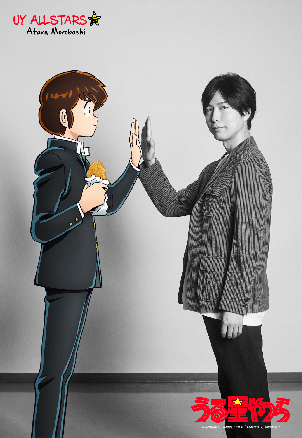 TVアニメ「うる星やつら」神谷浩史さん&上坂すみれさんの掛け合い最高！「聞いた瞬間驚愕」