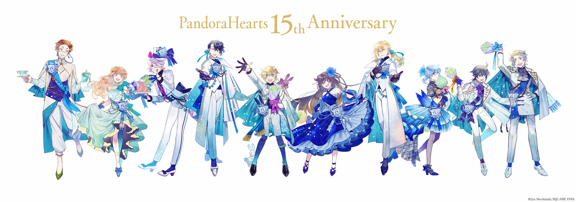 「PandoraHearts」15周年ビジュアルに「可愛すぎて泣く」、ミュージアム&カフェの詳細も解禁！