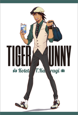 「TIGER & BUNNY×PARCO Travel Market」ポストカード