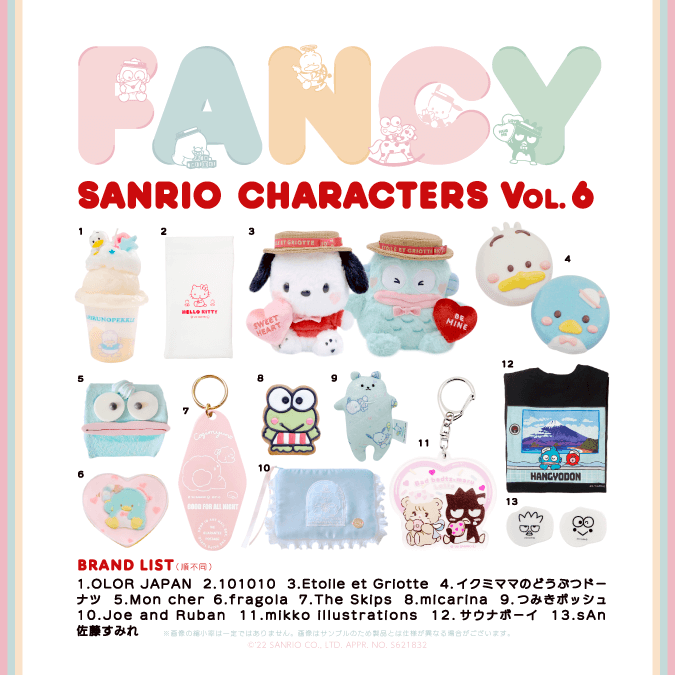 「サンリオ×伊勢丹新宿店」FANCY SANRIO CHARACTERS 「HAPIDANBUI VALENTINE」