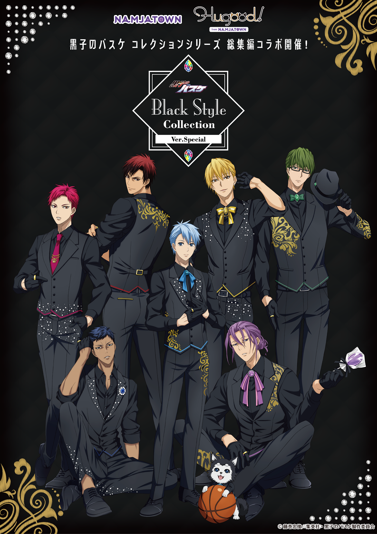 「黒子のバスケ Black Style Collection Ver. Special」