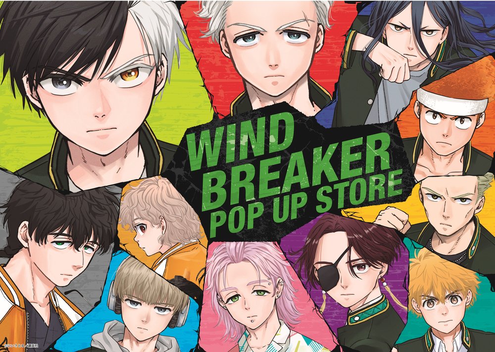 「WIND BREAKER」初ポップアップストアは全国ロフト6店舗で開催！「アクスタ買う」「絶対行く」