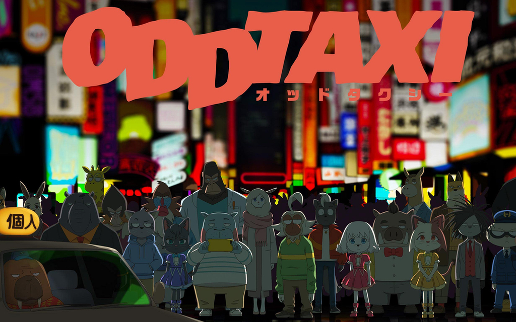 アニメ「オッドタクシー」なぜ満足度が高いのか？各話の注目点と共に魅力を解説【ネタバレあり】