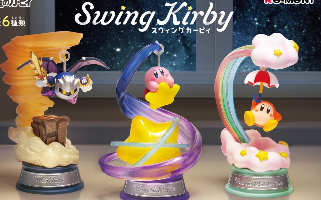 カービィやワドルディがゆ〜らゆら！インテリアフィギュア「Swing Kirby」2022年4月に発売