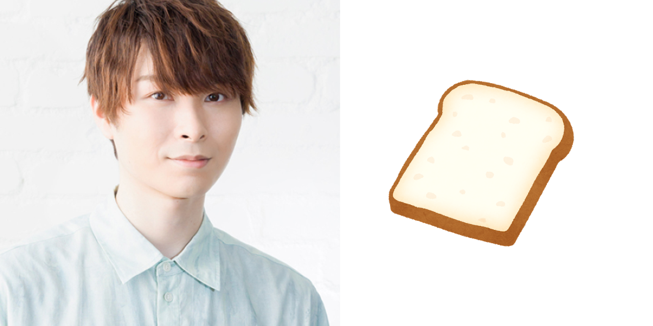 代永翼さん「あの魔力はやばいよ」上村祐翔さん、食パンをカレーパンに！？「買ってみよ」