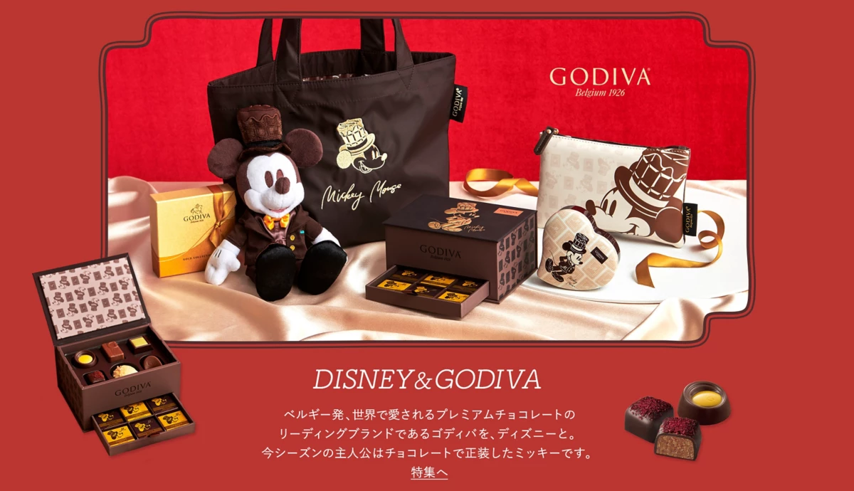 「ディズニー×GODIVA」チョコで正装したミッキーかわいすぎ！シックなカラーのぬいぐるみも