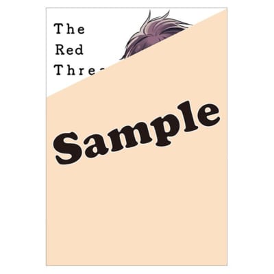 「The Red Thread 1」特典：メロンブックス／フロマージュブックス