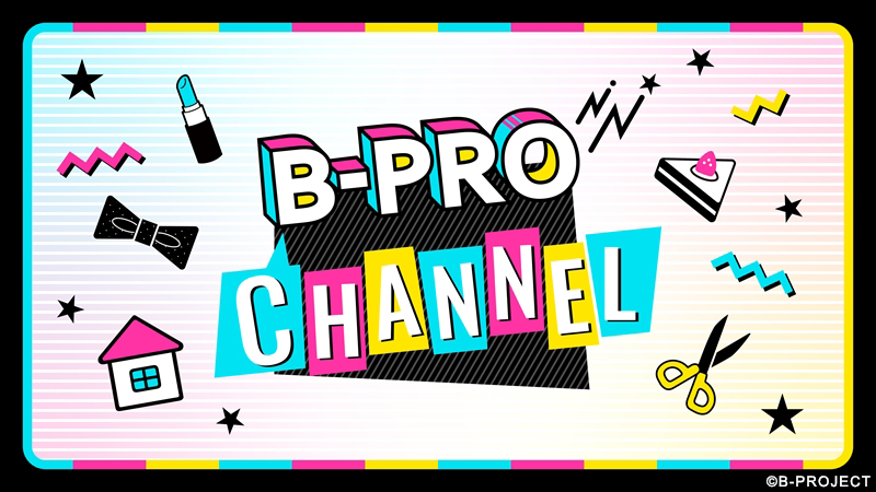 「B-PRO CHANNEL」ロゴ