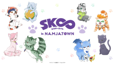 「SK∞×ナンジャタウン」　猫イラスト