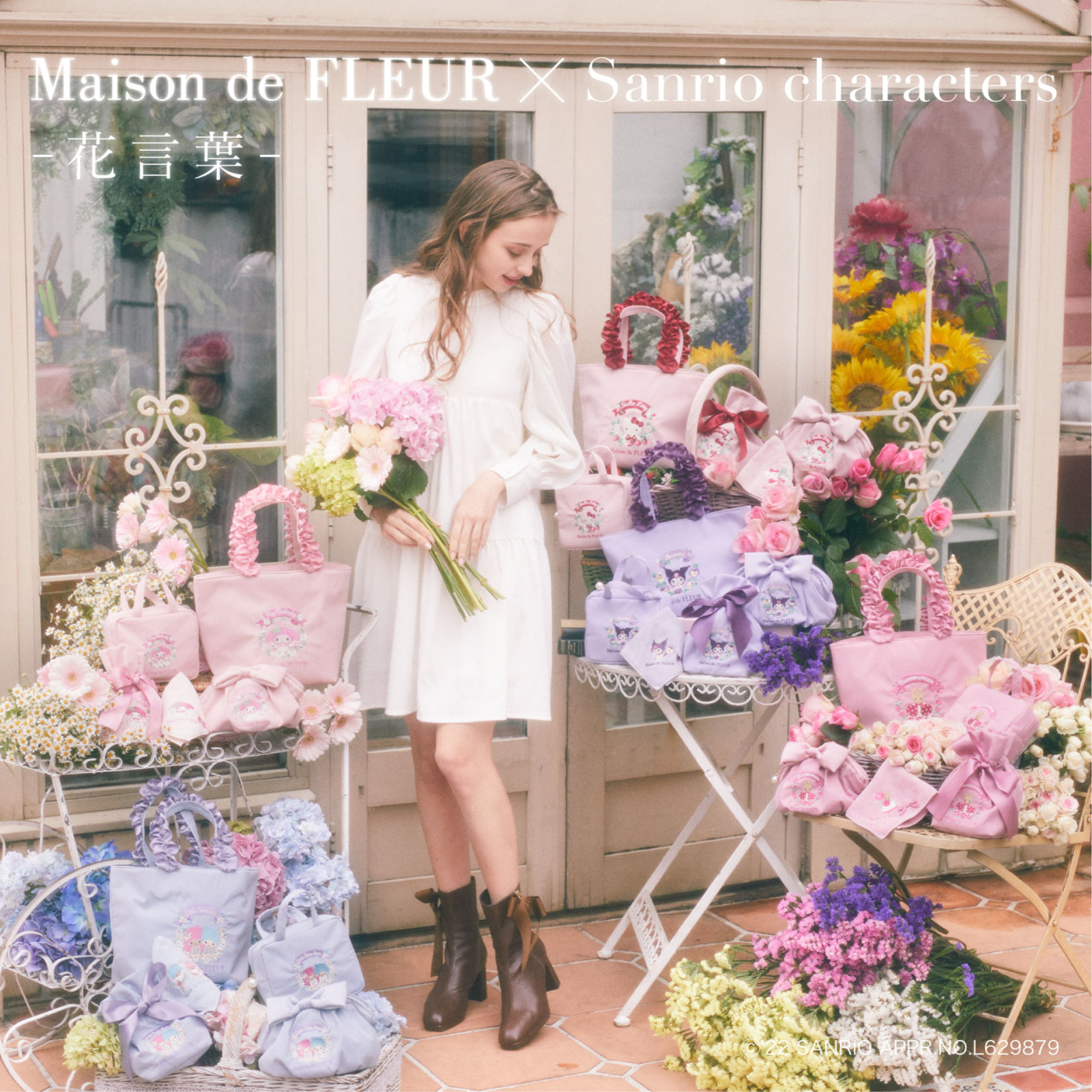 春にぴったり「サンリオ×Maison de FLEUR」お花とキャラ刺繍がポイントの新商品！