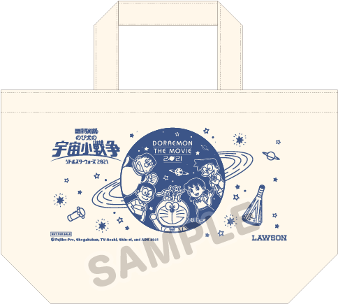 「ローソン×映画ドラえもん のび太の宇宙小戦争2021」公開記念キャンペーン　トートバッグ