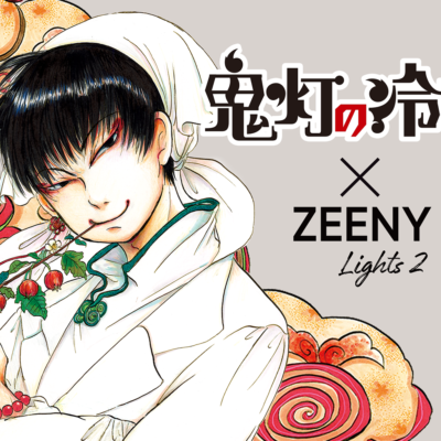 鬼灯の冷徹 白澤(遊佐浩二) Zeeny Lights 2 コラボ イヤフォン - その他