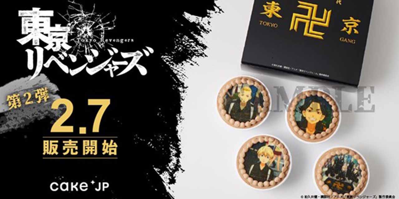 「東リベ×Cake.jp」コラボ第2弾は“チョコカップケーキ”！東京卍曾の創設メンバーがプリント