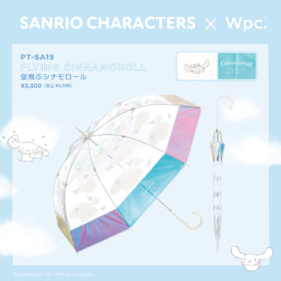 「Wpc.」×「サンリオ」空飛ぶシナモロール