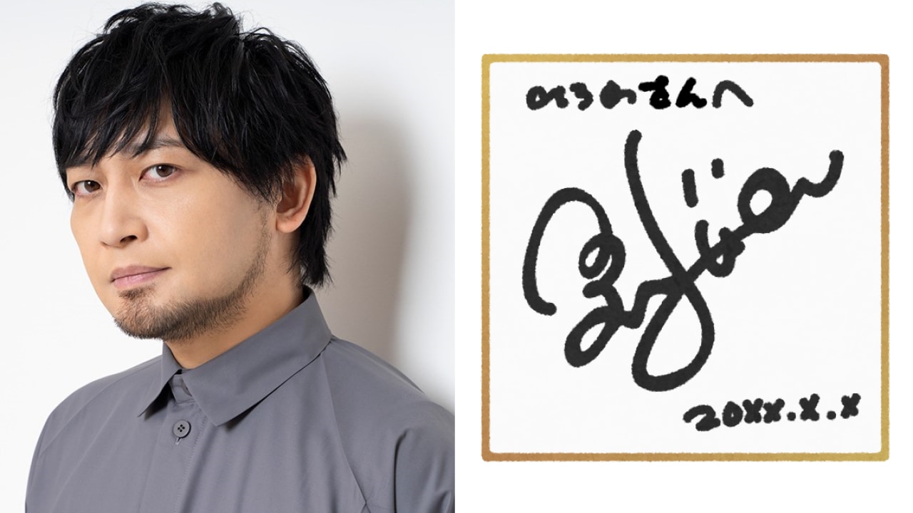 中村悠一さん出演「おお振り」「ヒロアカ」など作品関係者ならではの“お宝グッズ”を披露！