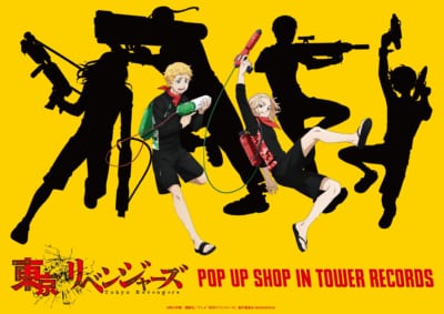 TVアニメ「東京リベンジャーズ」POP UP SHOP in TOWER RECORDS