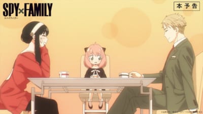TVアニメ「SPY×FAMILY」本予告映像