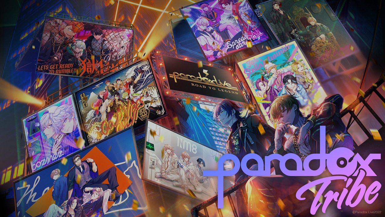 「パラライ」ファンコミュニティアプリ「Paradox Tribe」がリリース！「居心地めっちゃいい」